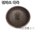 상품 섬네일